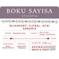 Boku Sayisa | Single Origin